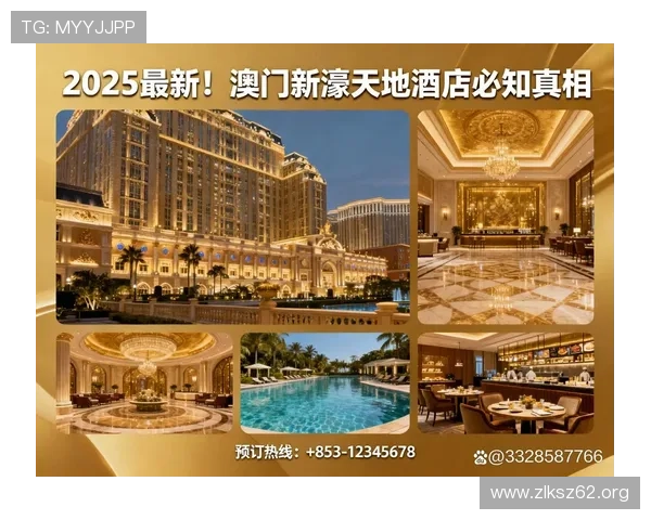 新濠天地官网：全面介绍平台特色与最新动态